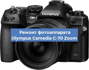 Замена вспышки на фотоаппарате Olympus Camedia C-70 Zoom в Тюмени